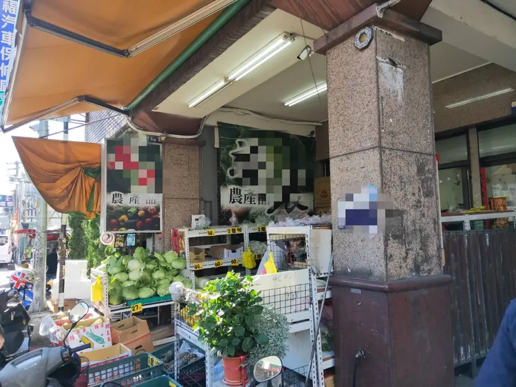 衝突因菜攤供應商貨車日前停車時，擦撞隔壁住戶機車引起。警方提供