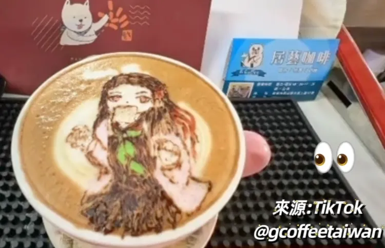 傑克這真是太神奇了，《鬼滅之刃》彌豆子     就這樣呈現在咖啡上，誰捨得喝～。TikTok@gcoffeetaiwan 提供