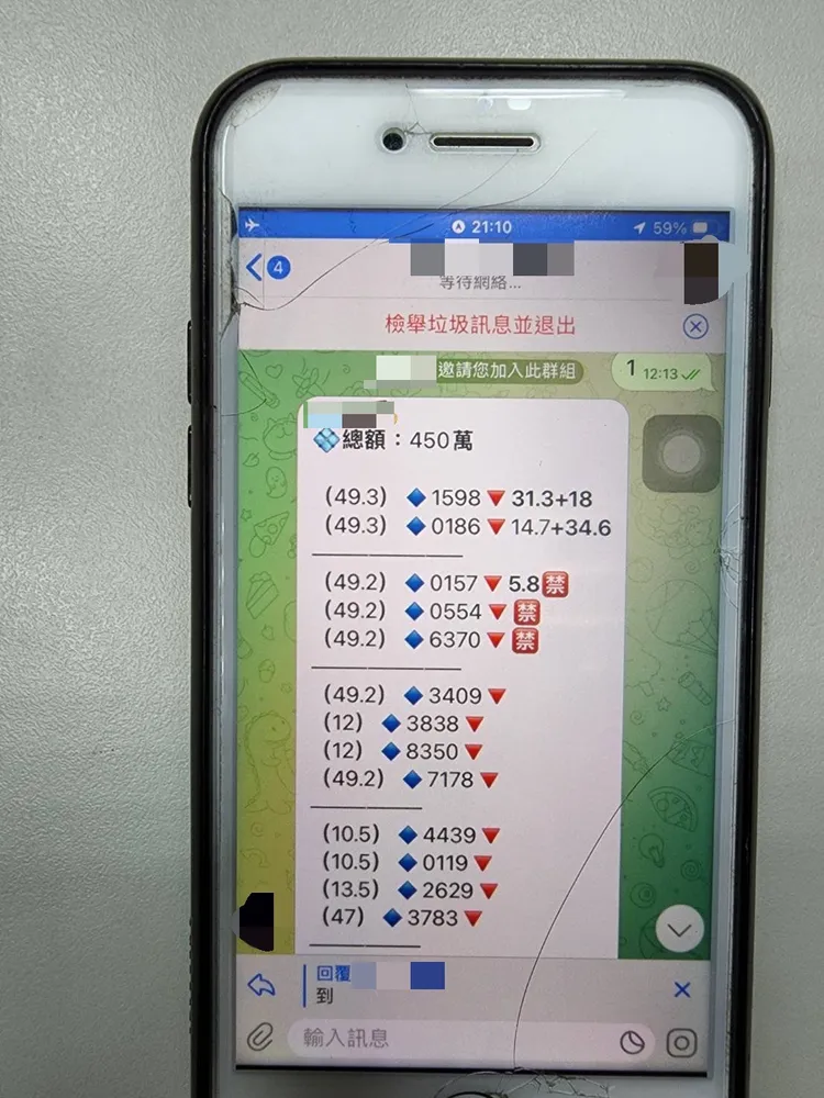 當天陳男提領的金額。翻攝畫面