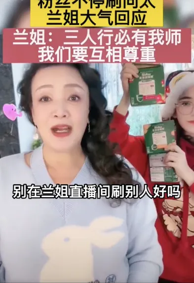 張蘭回應向太直播酸床墊，表示希望彼此互相尊重。翻攝璽歡下雨的大頭微博