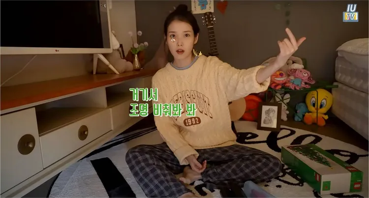 IU的影片意外讓她的閨房開箱。翻攝IU Youtube