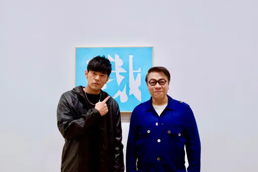 周杰倫獨家賞「蔡康永創作展」　打包3作品：想要獨一無二