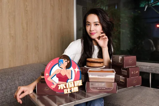 木瓜霞|蔡依林聯名巧克力蛋糕賣到缺貨 天后太會搶飯碗了