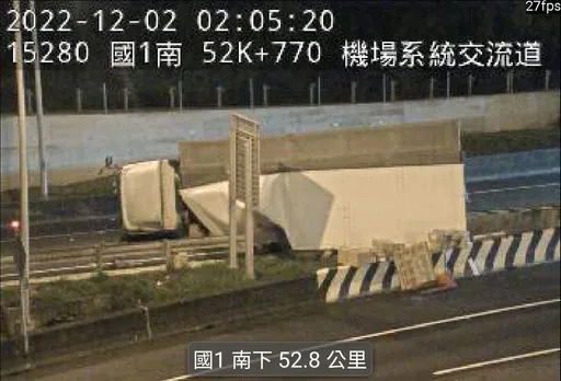 大型聯結車國道匝道翻覆 國一北上機場系統匝道一度受阻