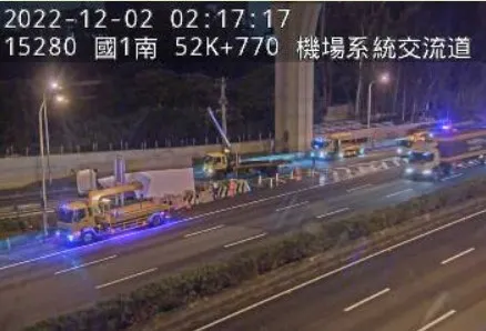 多輛拖吊車到場協助要排除事故車輛。翻攝國道1968監視器