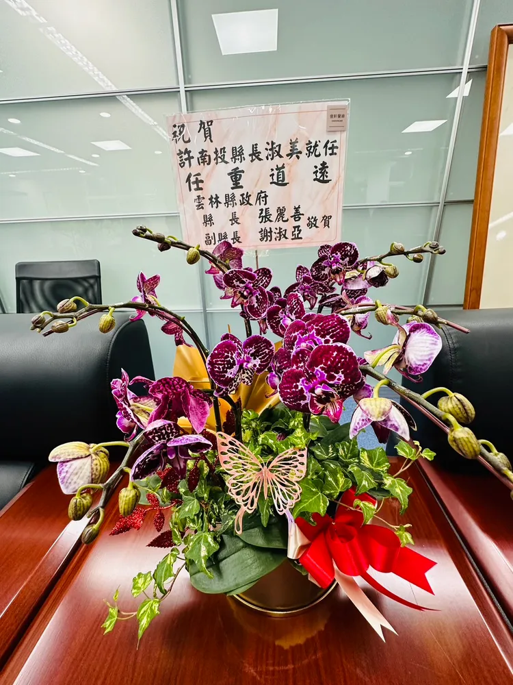 有讀者發現祝賀卡上的名字打錯。讀者提供