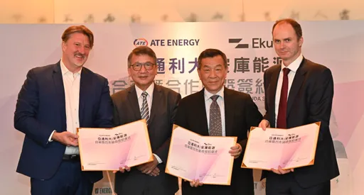 亞通利大能源攜手安庫能源強化儲能 合作開發案場明年陸續開工