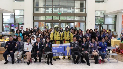 向陽扶輪社捐贈40萬化學防護衣 提升桃園消防員救災安全