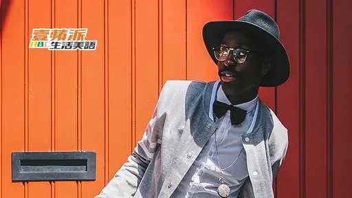 壹蘋派生活美語 復古.時尚(一)