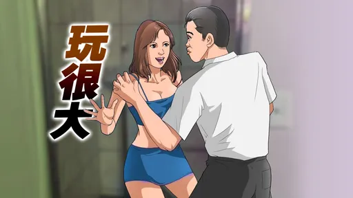 工程師綠炸!妻床戰男房仲還問「買飛機杯還前列腺」 鹹濕對話讓他崩潰