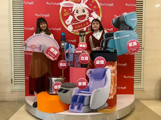 中獎率超高！板橋遠百福袋頭獎送16.8萬元　生日慶滿5千送5百　