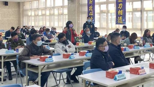 強力打詐掃黑維治安　林口警辦治安會報宣示決心