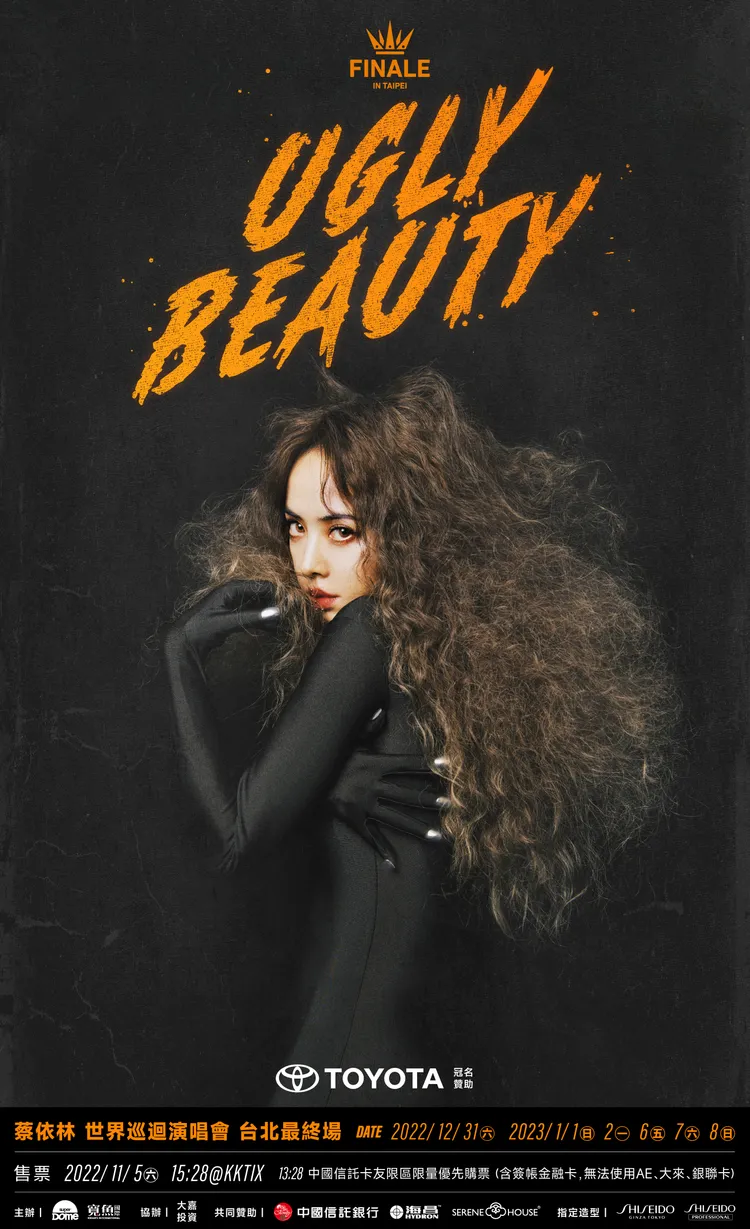 蔡依林的演唱會門票一票難求，網路上黃牛票價更喊破13萬元。品牌提供