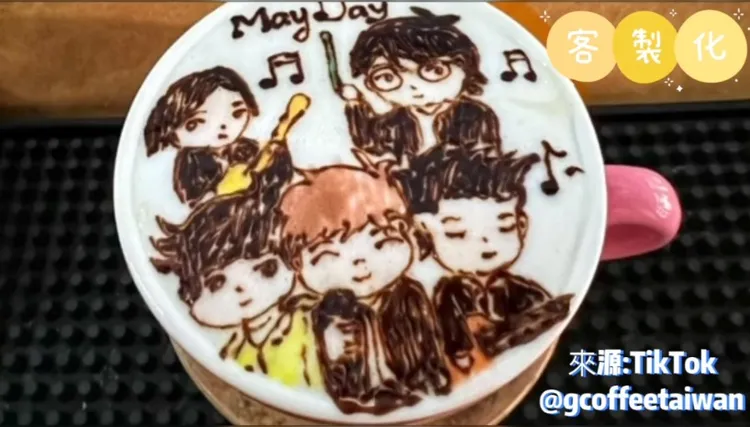 Q版Mayday！老闆，五迷看了都要瘋狂尖叫啦！《乾杯後是否就能離開地球表面！？》。TikTok@gcoffeetaiwan 提供