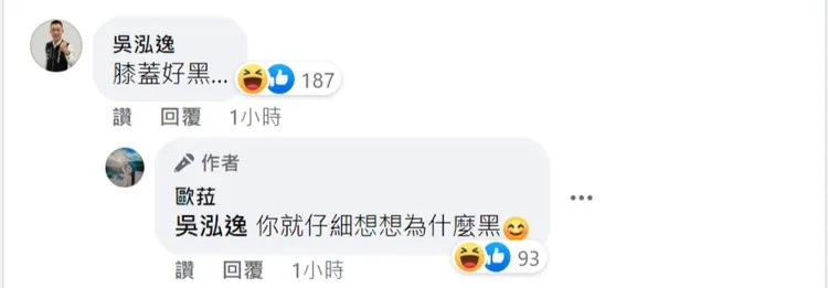 鳳梨留言吐槽。翻攝自臉書/歐菈