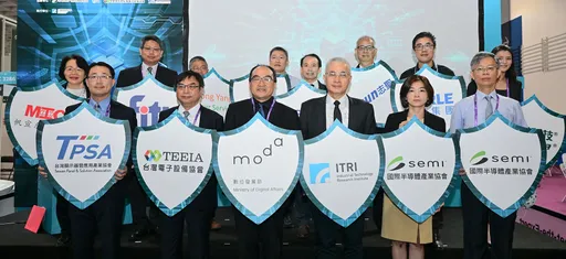 攜手台積電　SEMI半導體資安風險評級服務正式上線