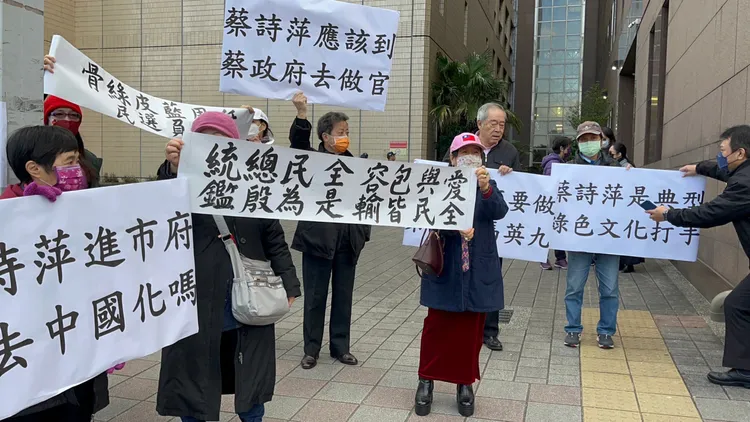 另有民眾抗議，蔡詩萍骨綠皮藍。鄭孟晃攝