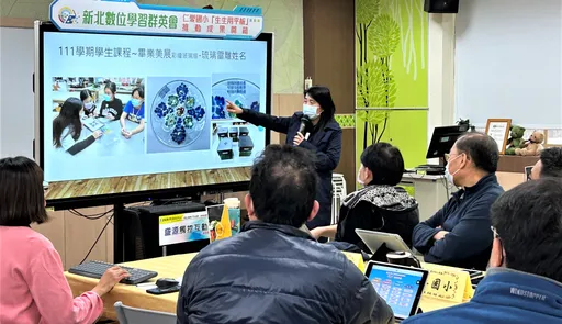 全國首創生生用平板開箱影片 新北16所學校接力辦成果分享會