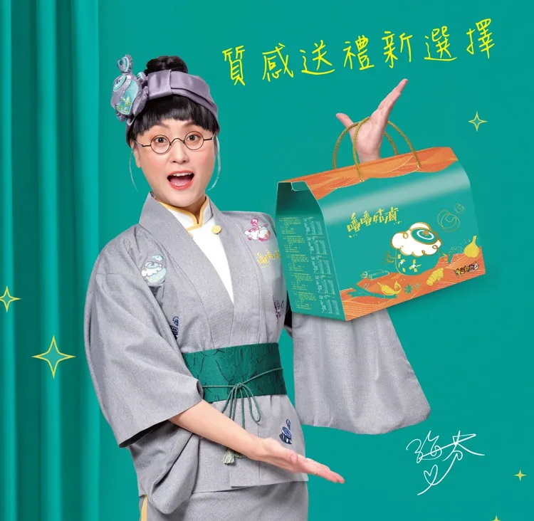 嚕嚕姑滷陪你together過好年，「鴻兔大展」春節禮盒亮相特價1499元。業者提供