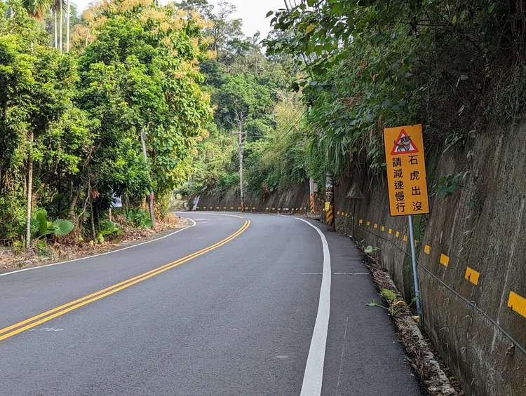 2023年上半年特生中心更計畫和南投市政府合作，於5個市轄道路發生石虎事故路段設立10面「石虎出沒」警示路牌。和泰提供