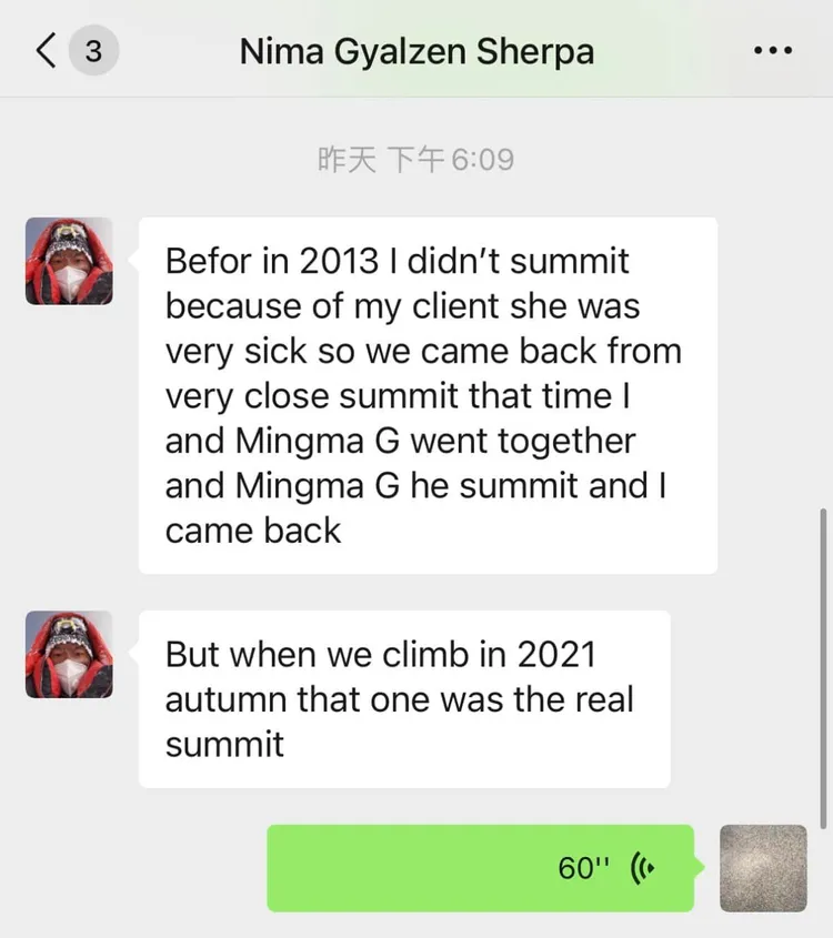 和雪巴嚮導Nima Gyalzen Sherpa對話。引自曾格爾臉書