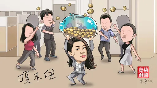 壹蘋梗圖｜高虹安頂不住！　被助理費壓垮淪貪污被告