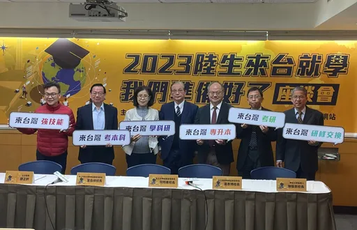 應化被動為主動！學者盼遞橄欖枝邀陸生來台就學　直呼「兩岸和平的天使」