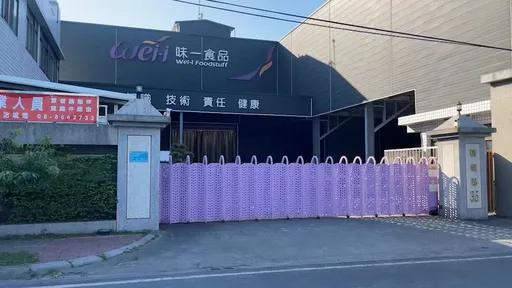 全台唯一水產品可輸中　業者超低調這麼解釋