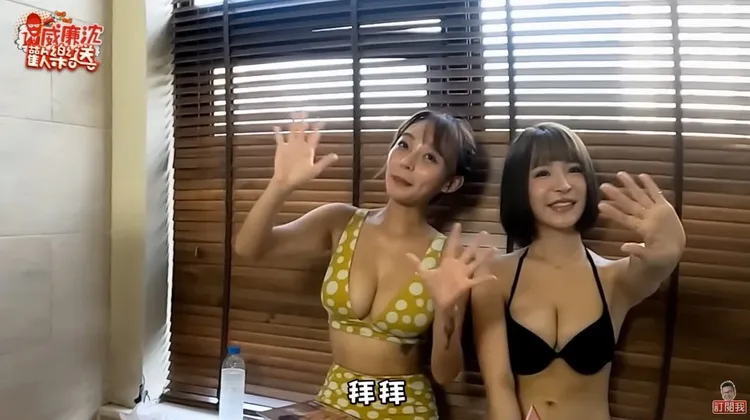 翻攝自YT頻道「威廉沈歡樂送」