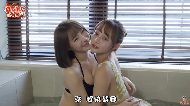 翻攝自YT頻道「威廉沈歡樂送」