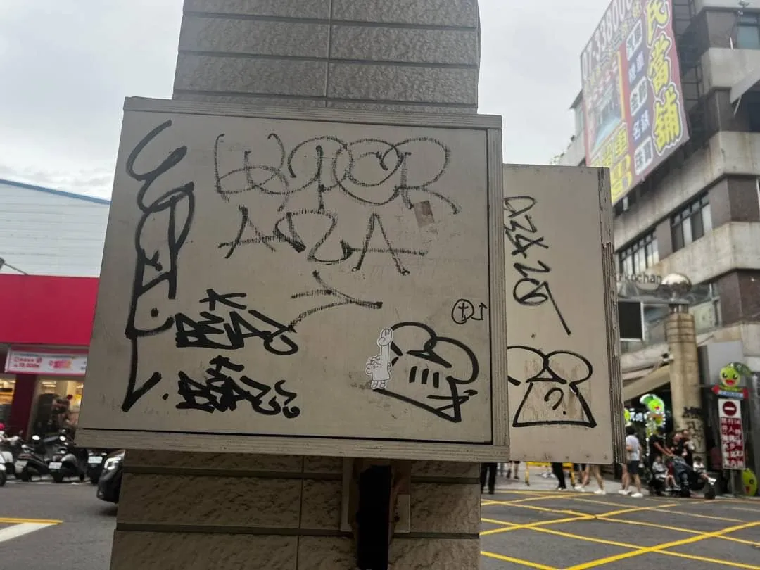 新崛江的街頭幾乎隨處可看到塗鴉。翻攝自高雄大小事