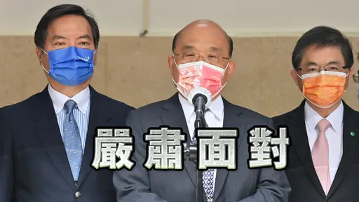 選後深刻檢討！　蘇貞昌要求部會首長虛心、勇於負責