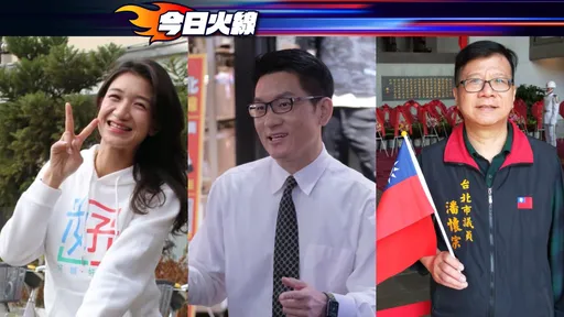 高虹安遭搜索約談 詐領助理費被判刑這幾人「有經驗」