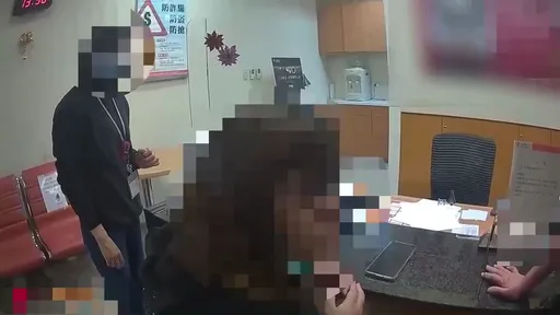 信貸須提供網銀帳密作財力證明? 假的!新北女險遭詐19萬