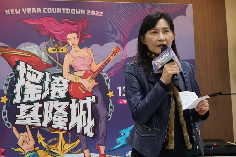 觀光及城市行銷處曾姿雯處長表示，市府自2014年起號召獨立樂團參加基隆跨年，已成功打造基隆跨年樂團特色。戴之聖攝