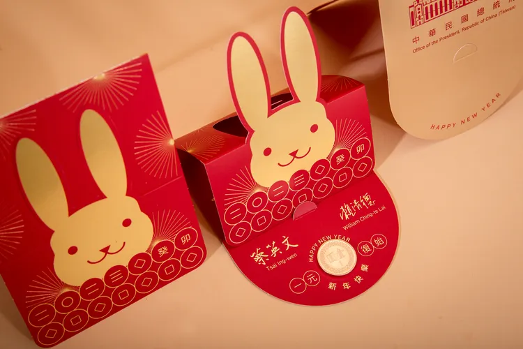 以兔子為題設計的「總統、副總統聯名款」賀年卡。總統府提供