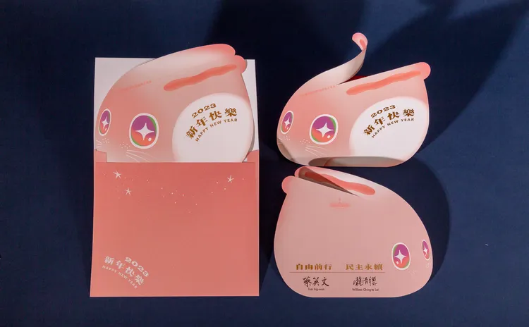 總統府第2款賀年卡。總統府提供