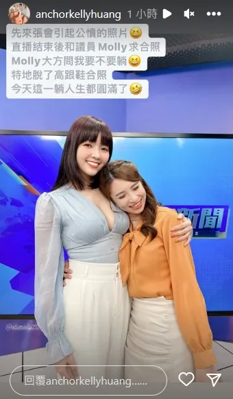 黃凱翊幸福地寫下「今天這一躺人生都圓滿了。」翻攝自黃凱翊IG