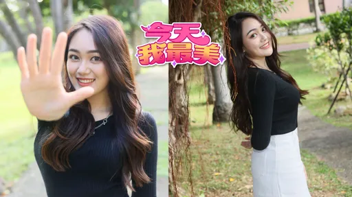 今天我最美|台北城市大學艷妞上線 微露香肩玲瓏有緻