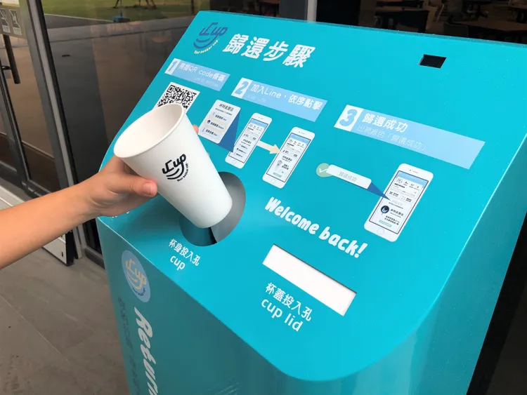 北市飲料店循環杯元旦上路。資料照片