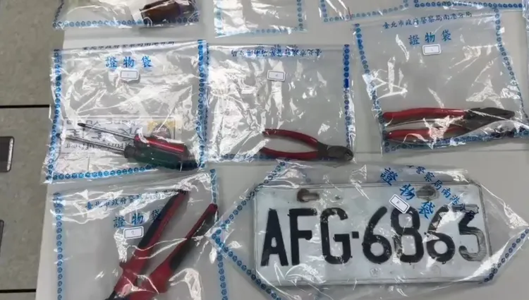 警方查扣的證物。翻攝畫面