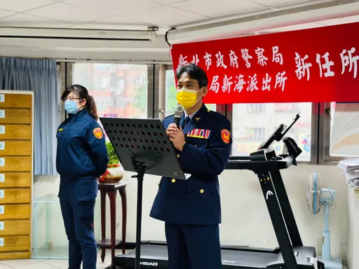 新北海山警分局新任所長布達　期許無縫接軌讓民眾安心