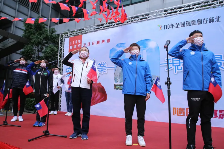 新北市112年元旦升旗典禮，將於當日上午8時於市民廣場舉辦，活動以「共好」為主題（圖為110年元旦升旗）。新北市民政局提供