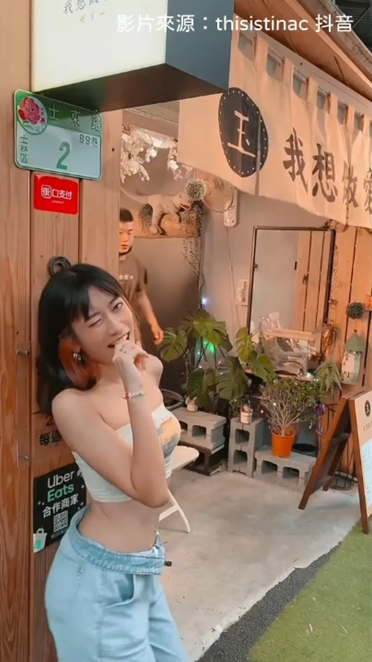 正妹搞笑跳舞，沒想到最後老闆走出來，影片尷尬結束。本影片截圖經「抖音@thisistinac」授權刊登