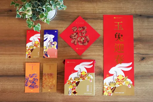 金庫加持添好運 國泰世華推限量兔年招財金 新年點燈免排隊 國泰世華ATM點燈祈福還能抽好禮