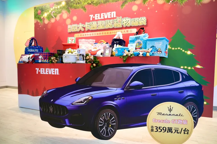 購買福袋有機會抽中價值359萬的Maserati Grecale GT跑旅。陳志淵攝