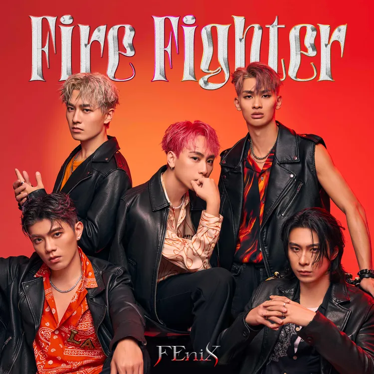 Fire Fighter 單曲數位封面照（上排左至右：承隆、家齊、浦洋；下排左至右：峻廷、MAX）。踢帕娛樂提供