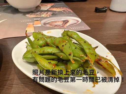 涓豆腐一盤毛豆給前後桌客人吃 苗栗衛生稽查挑出2缺失