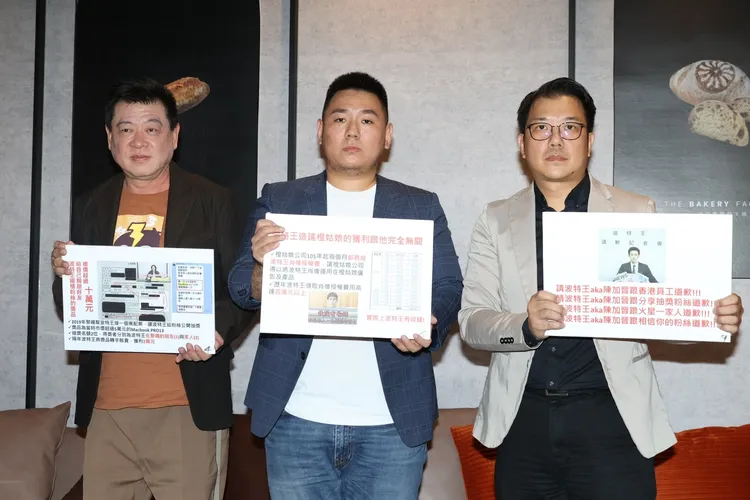 孫德榮（左起）、火星叔叔和達崙哥出面譴責波特王。彭欣偉攝