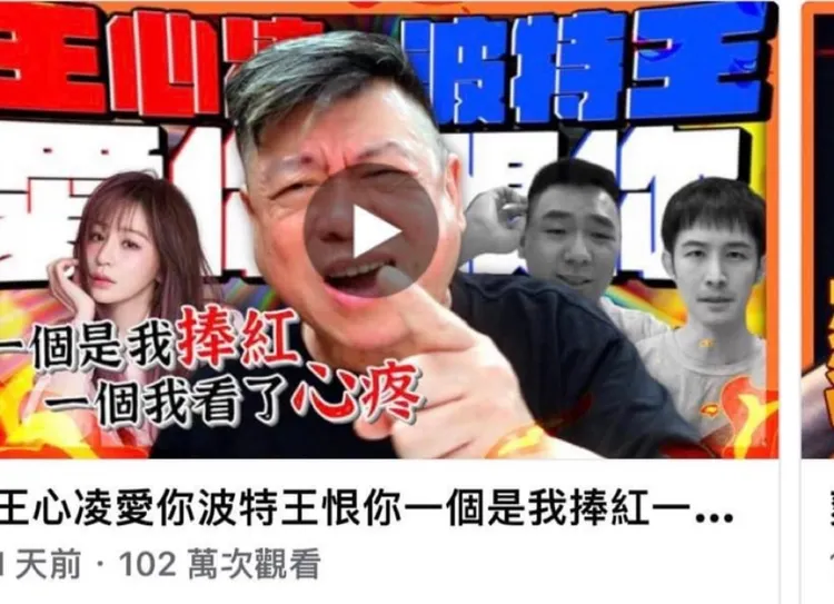 孫德榮4個月前力挺波特王創下高流量。翻攝孫德榮臉書